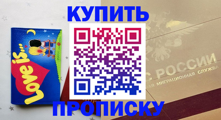 форма 3 в Петушках